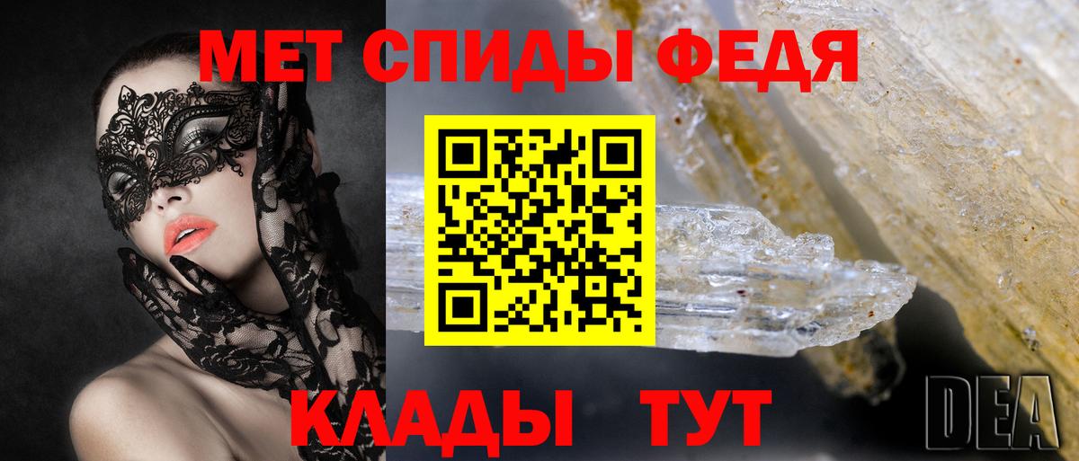 Amphetamine 97% Рубцовск