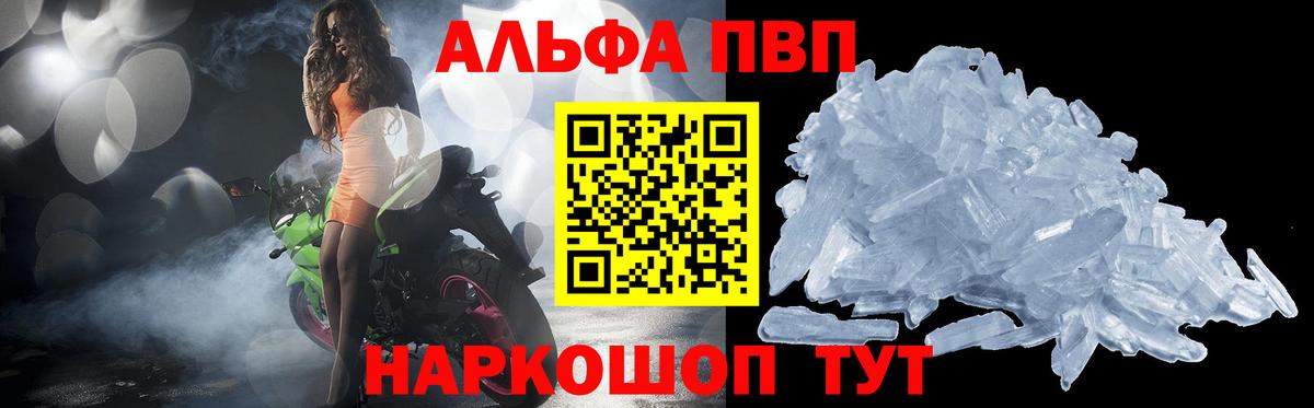 A PVP мука Рубцовск