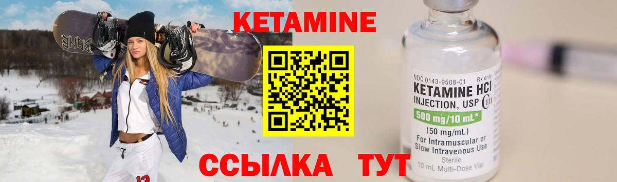 blacksprut ONION  КЕТАМИН VHQ  Вход с VPN  Рубцовск 
