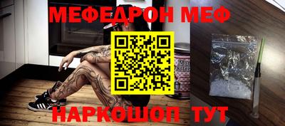 а пвп мука Рязань