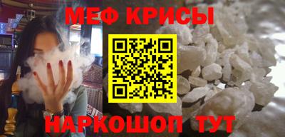а пвп мука Рязань