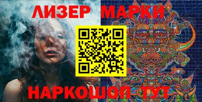 героин Рузаевка