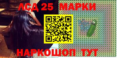 PSILOCYBIN Рыбинск