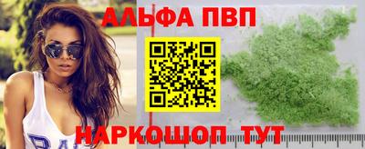 героин Рузаевка