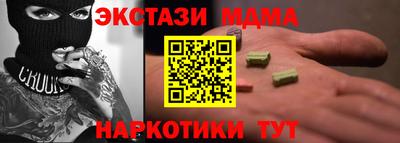 а пвп мука Рязань