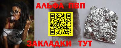 PSILOCYBIN Рыбинск