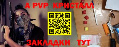 героин Рузаевка