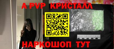 PSILOCYBIN Рыбинск