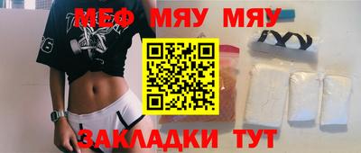 а пвп мука Рязань