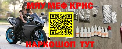 героин Рузаевка