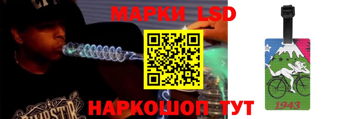 Рубцовск  Лсд 25 экстази кислота  Вход с VPN  Лсд 25 экстази  ЛСД экстази кислота 