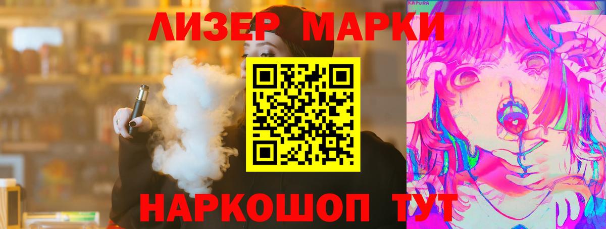 LSD-25 экстази ecstasy Рубцовск
