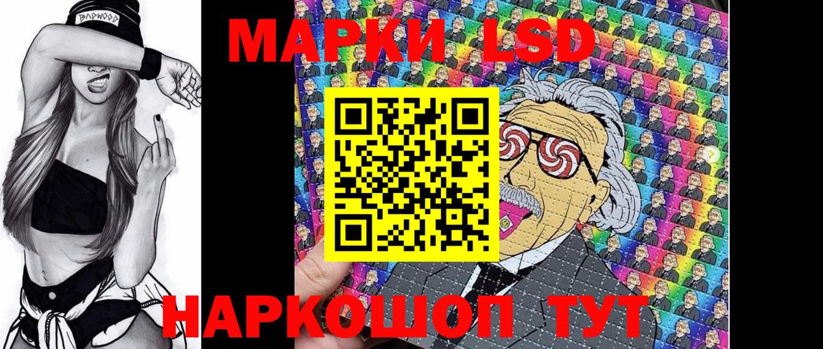Марки N-bome  Вход с VPN  Рубцовск  Марки NBOMe 1,5мг 