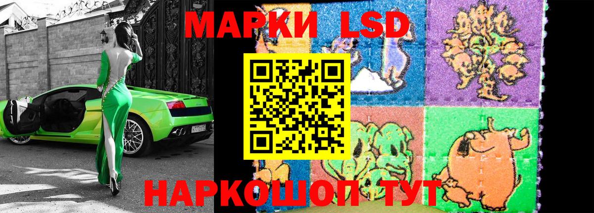 Марки 25I-NBOMe 1500мкг Рубцовск