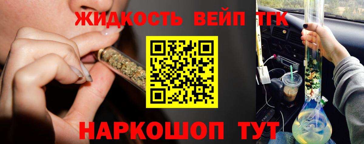 Дистиллят ТГК Wax Рубцовск