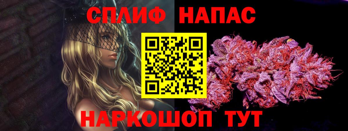 Рубцовск  Бошки марихуана Amnesia  Вход с VPN  Канабис гибрид  Конопля план 