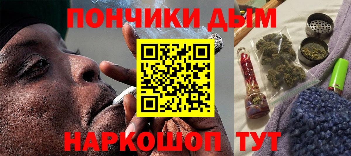 Бошки марихуана THC 21% Рубцовск